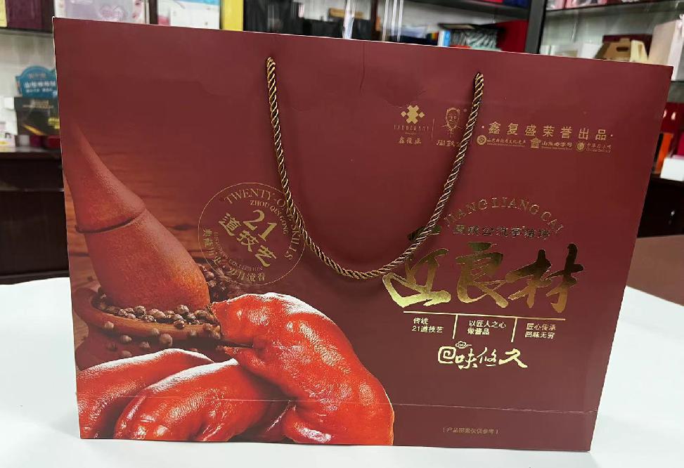 桑日礼品盒定制